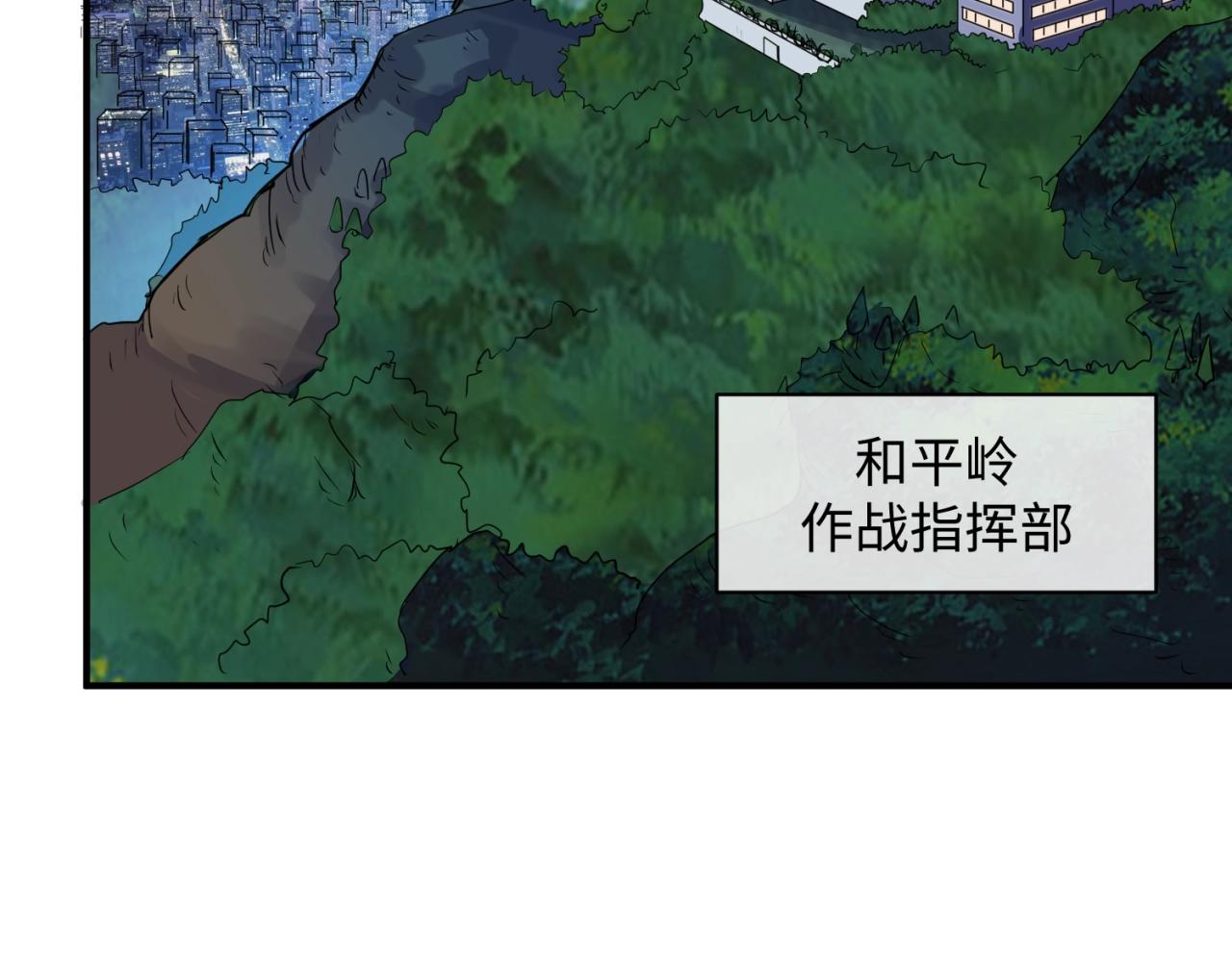 第76话 祭献大阵6