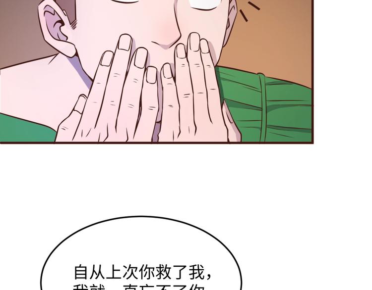 第19话 大战之前28