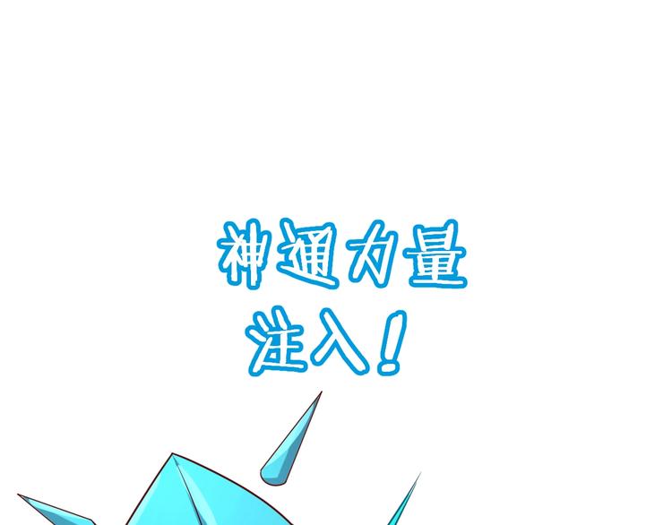 第15话 那个男人选择入伙！37