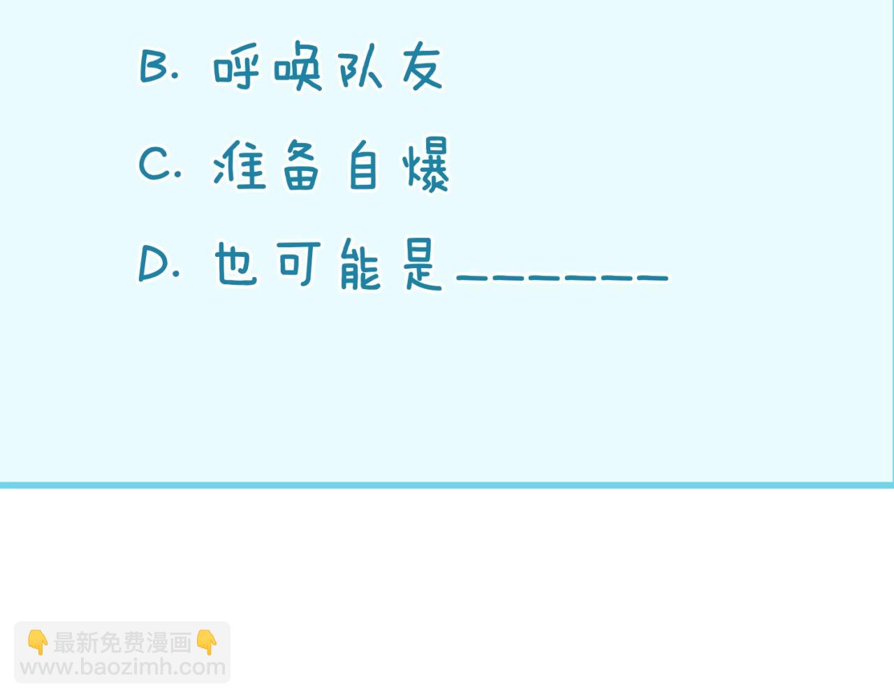 第108话 我是你内心的欲望162
