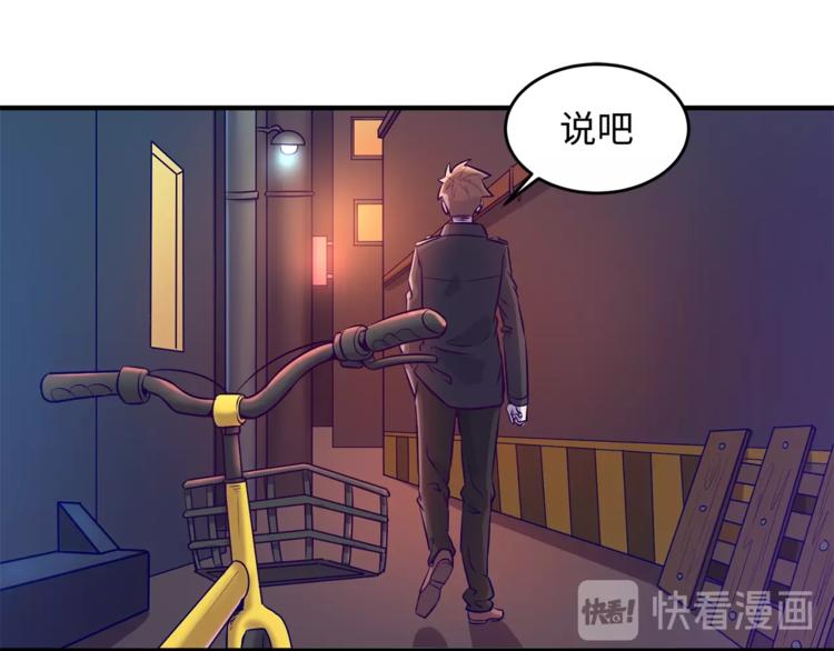 第4话 孵化127