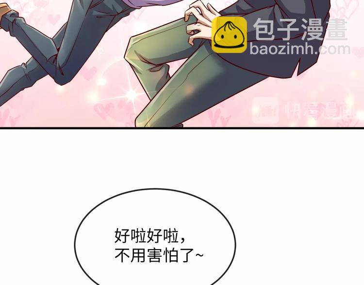第2话 第一战90