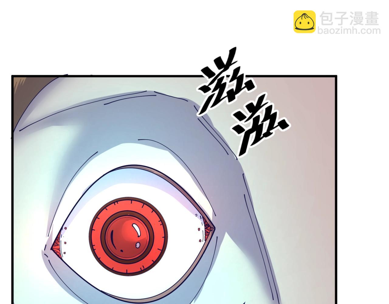 第85话 粉丝经济136