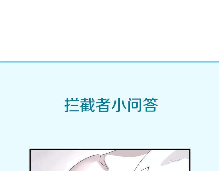 第24话 我恋爱了！113