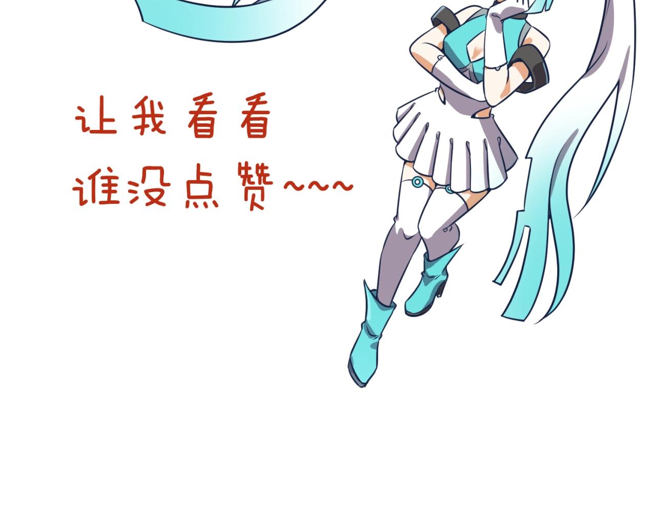 第62话 为秘境开战！120