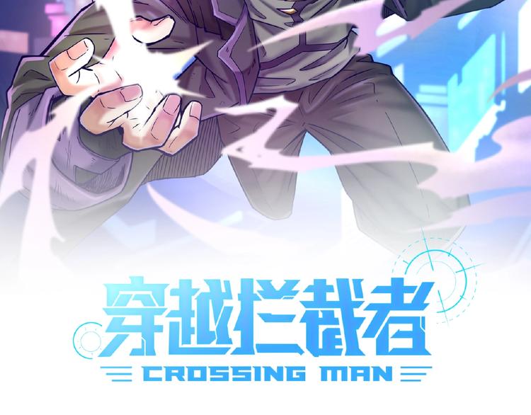 第15话 那个男人选择入伙！1