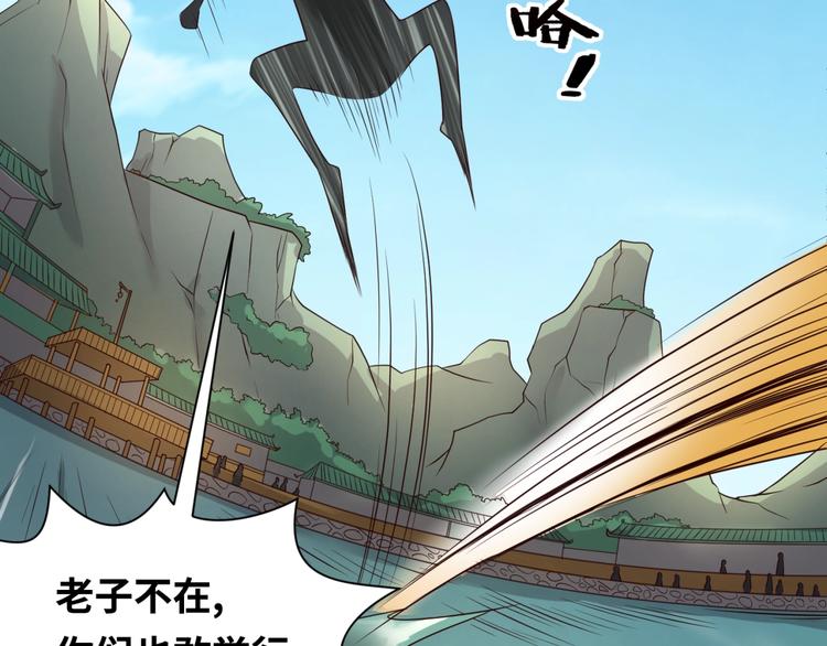 第37话 邪功和暗器58