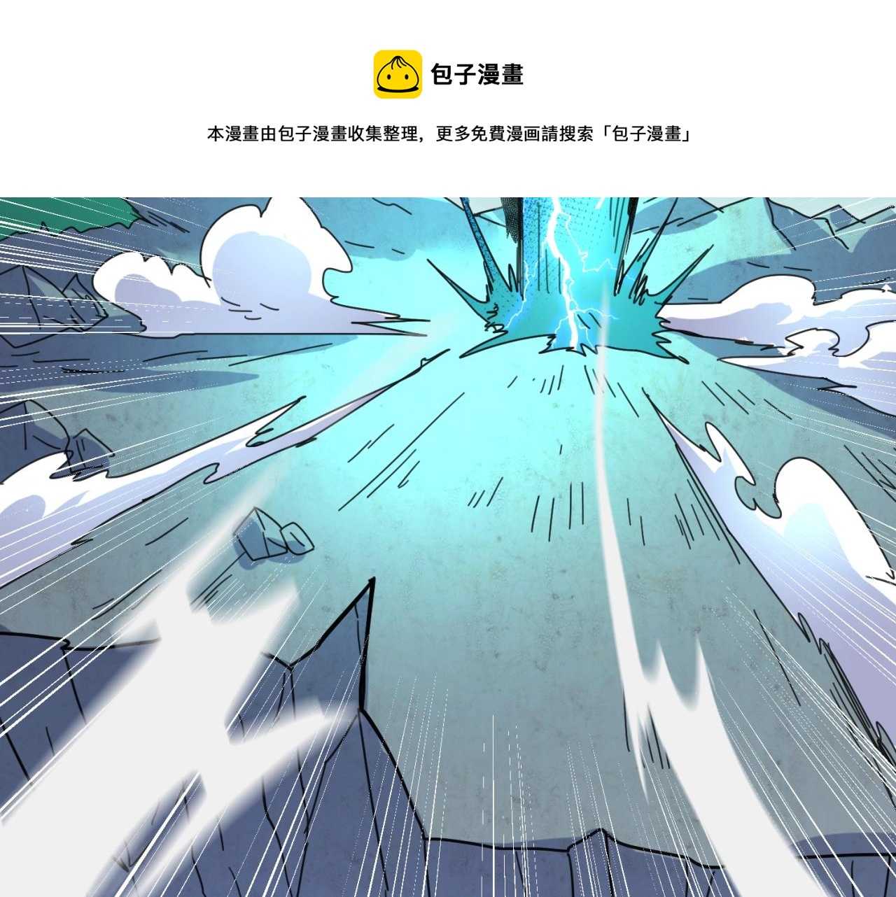 第111话 决战！147