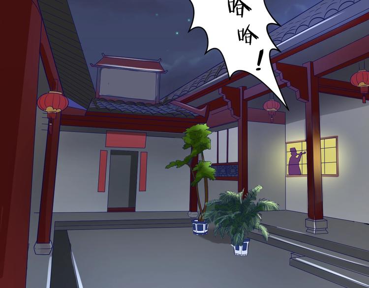 第15话 那个男人选择入伙！162