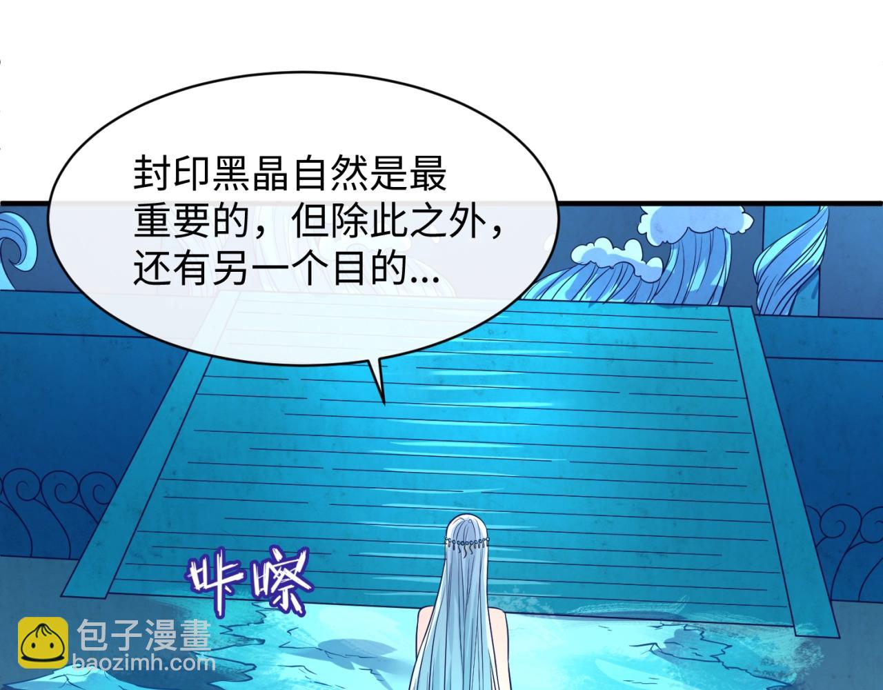 第99话 水曜的遗物106