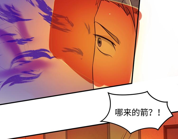 第51话 世界最强单身狗！86