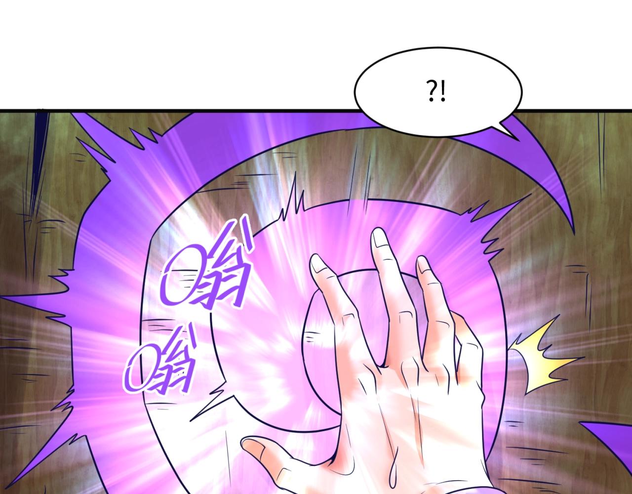 第93话 深入救援！129