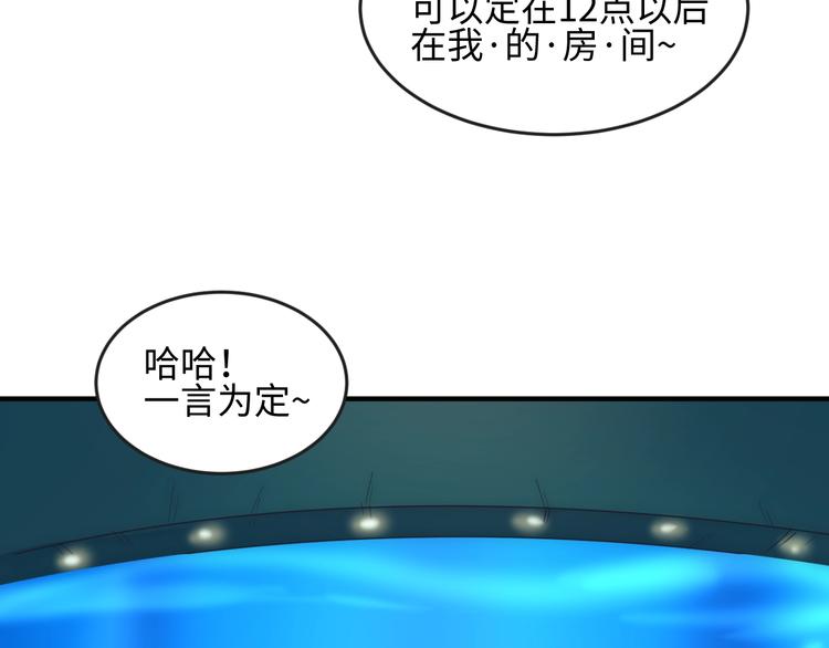 第3话 哥不干了！124