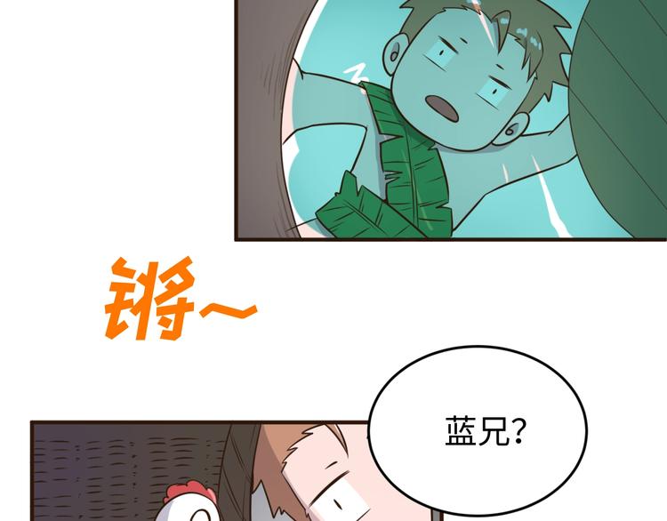 第19话 大战之前53