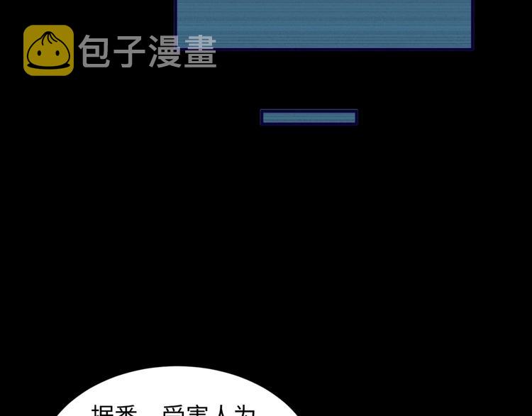 第15话 那个男人选择入伙！148