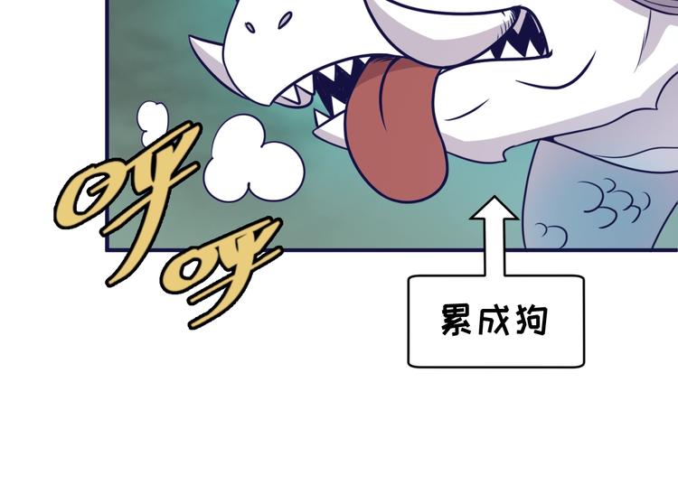 第20话 渡雷劫34