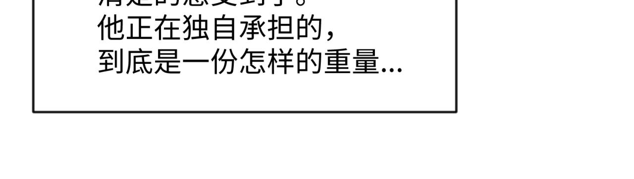 第69话 能量反噬129