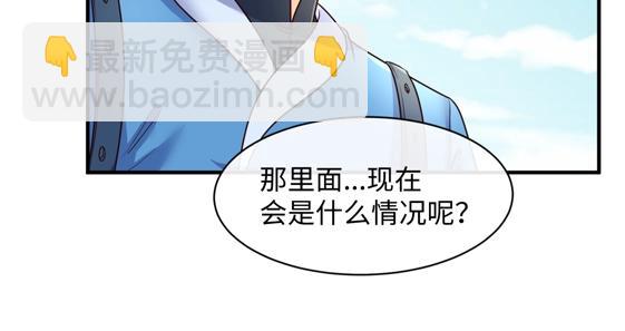 第109话 向死而生73