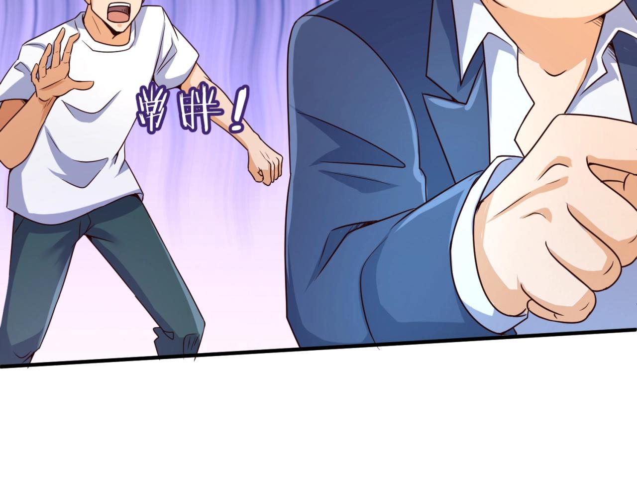 第83话 真假巨枪侠！133