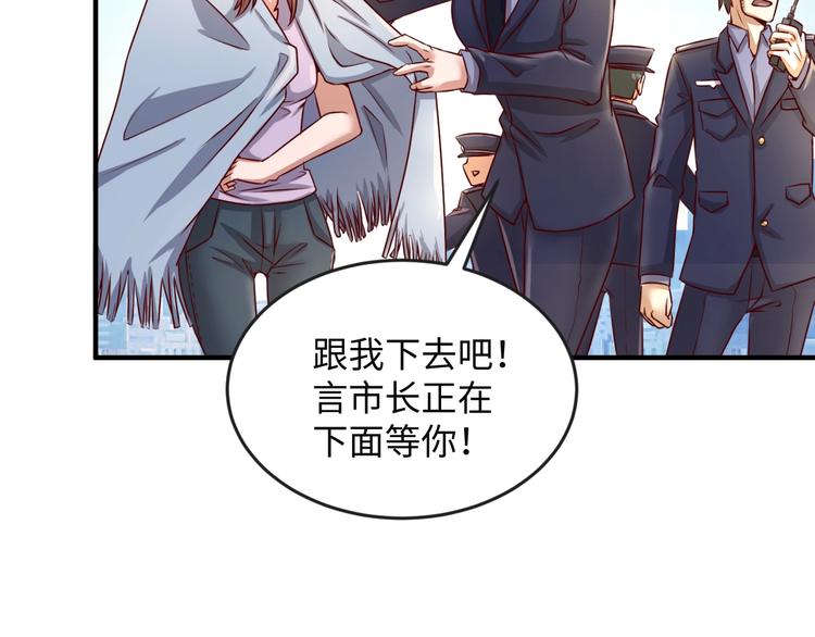 第2话 第一战106
