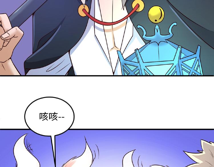 第43话 终于玩坏了！30