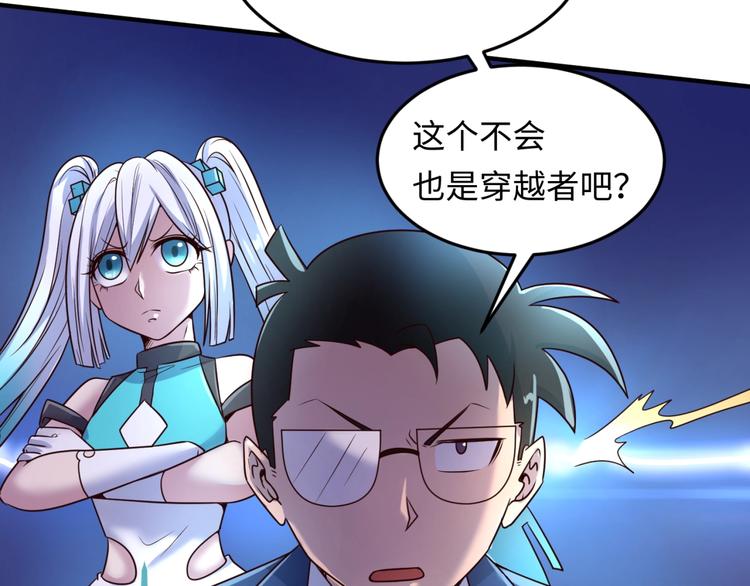 第37话 邪功和暗器15