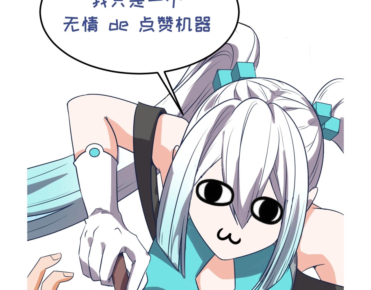 第64话 电蚊拍烤猪精119