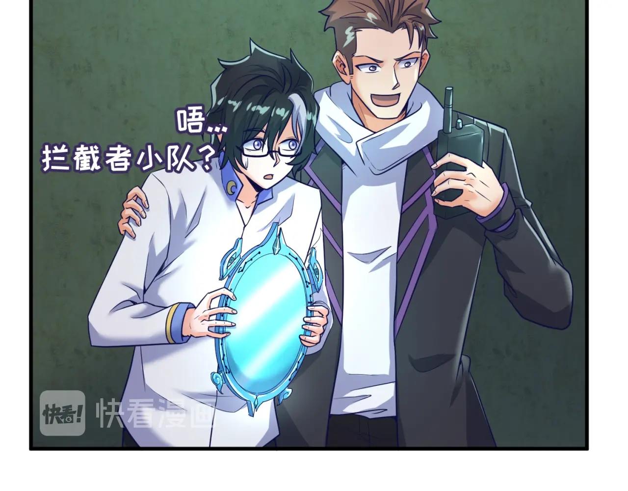 第75话 大能转世101