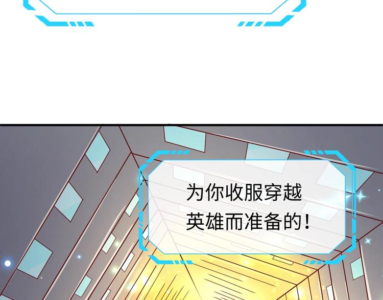 第12话 我这一响指下去！112
