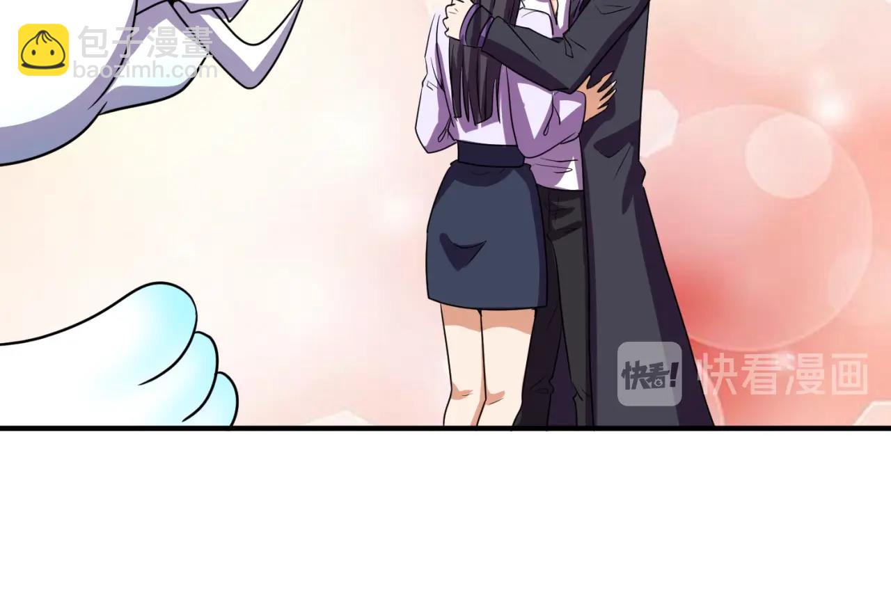 第79话 宋大程与魔法石165