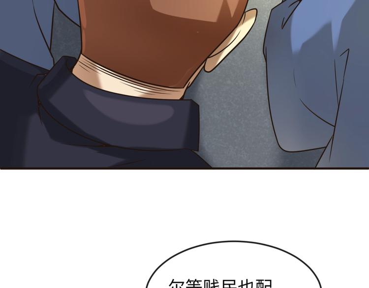 第23话 我真招人喜欢！44