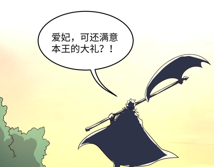 第43话 终于玩坏了！4
