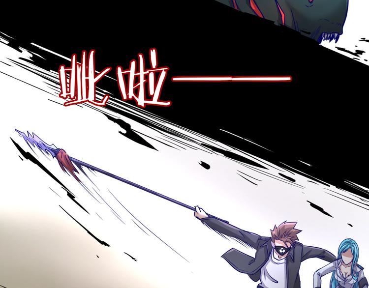 第5话 开boss喽！87