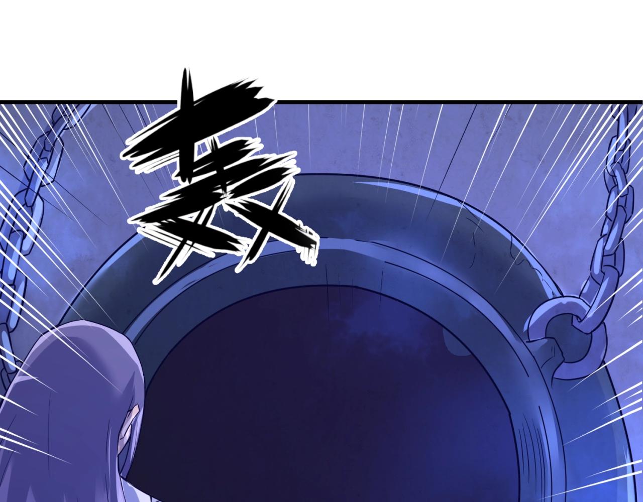 第65话 锅从天降！126