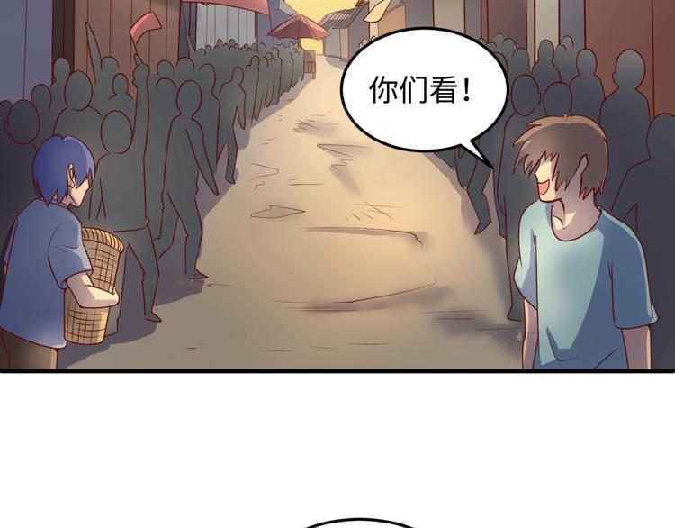 第22话 我的系统是妹子！30