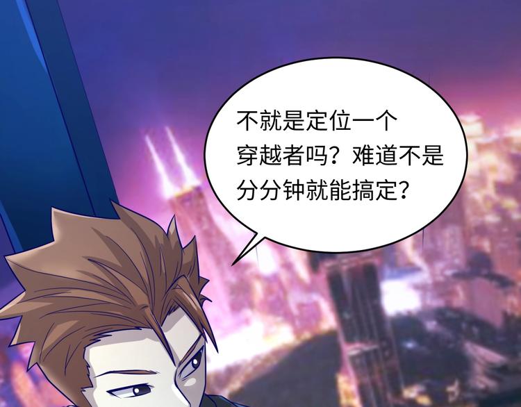 第4话 孵化34