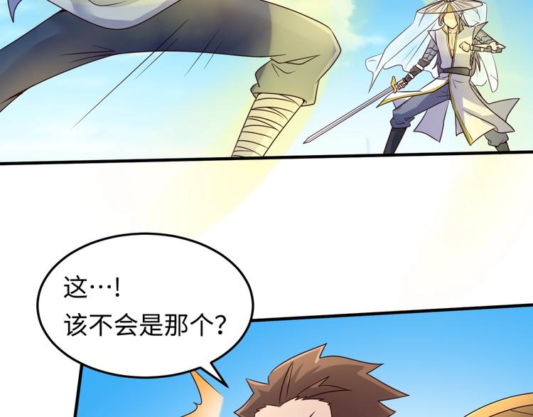 第37话 邪功和暗器28