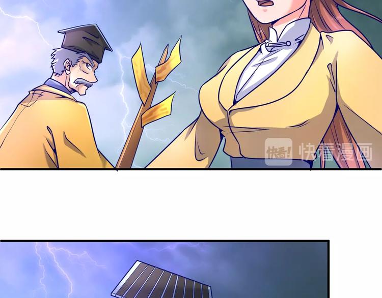 第21话 听说是飞天夜叉8