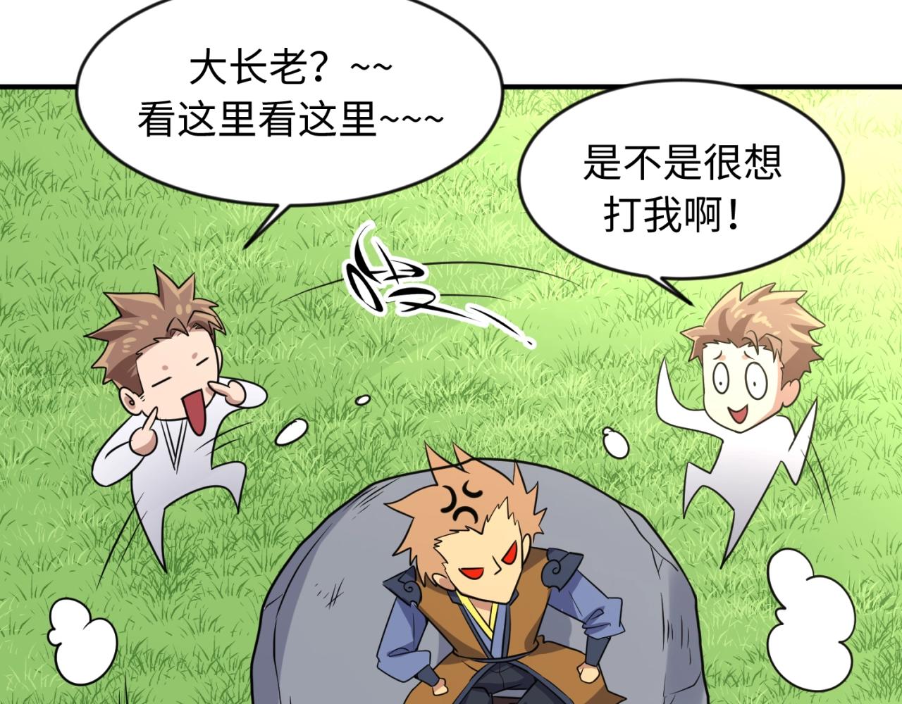 第63话 剧情走向变得奇怪了33