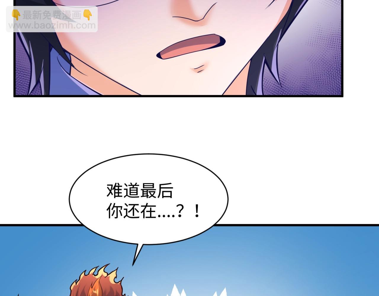 第109话 向死而生122