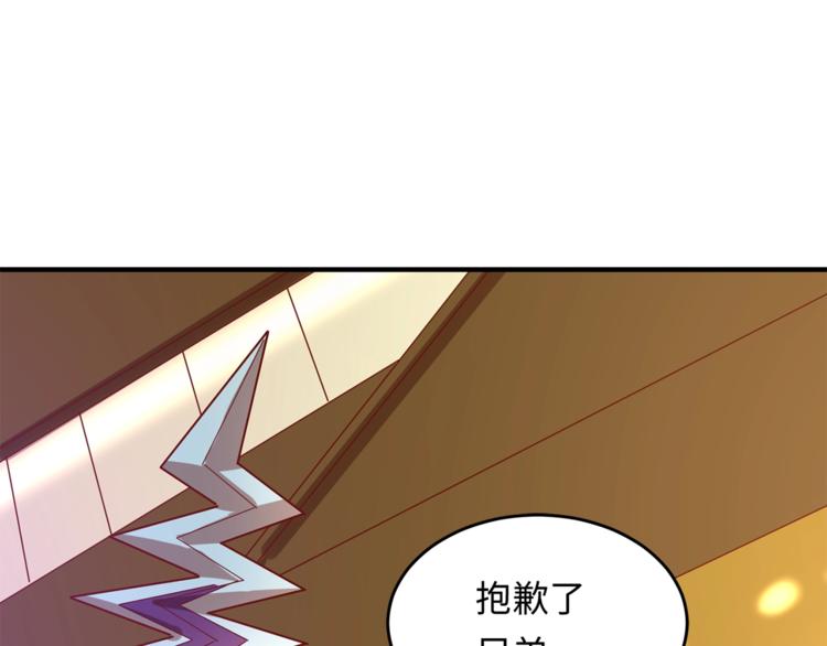 第4话 孵化148