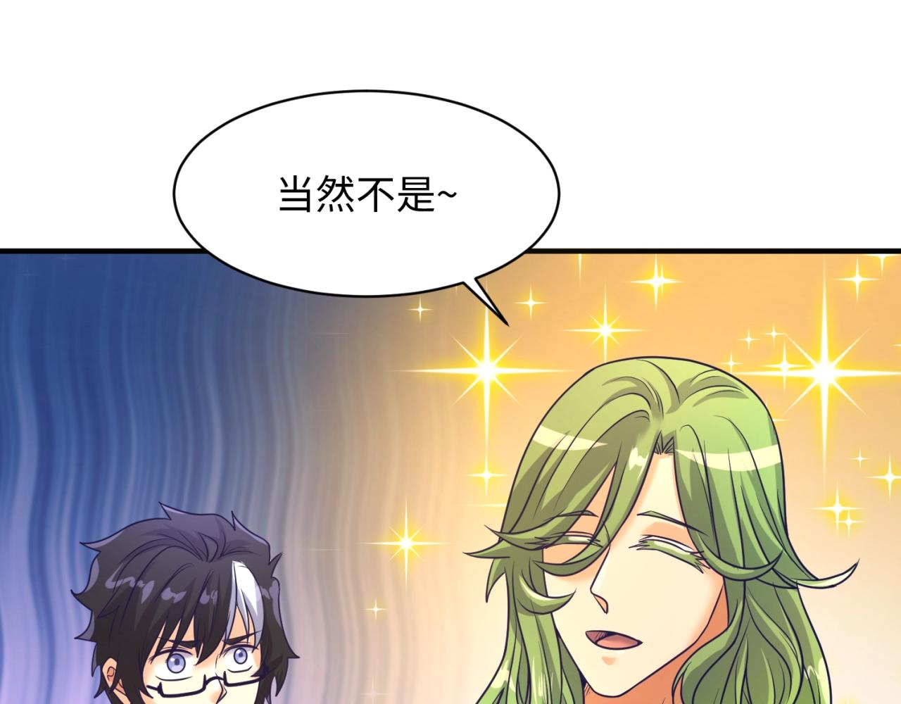 第91话 男人的话可信吗？125