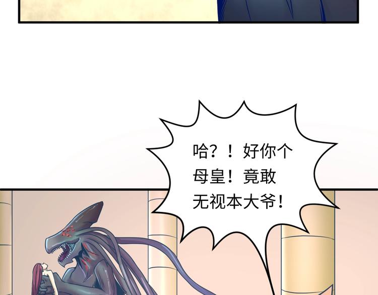 第6话 异形大战口罩战士10