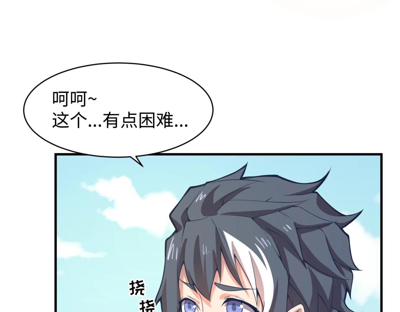第93话 深入救援！11