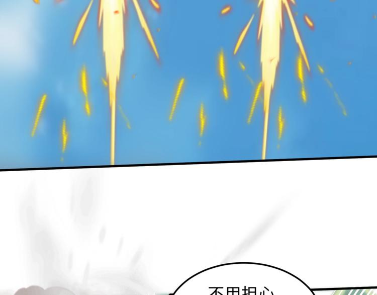 第37话 邪功和暗器90