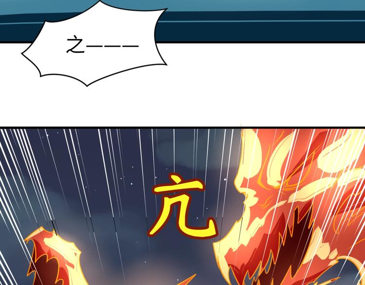 第57话 亢龙有悔106