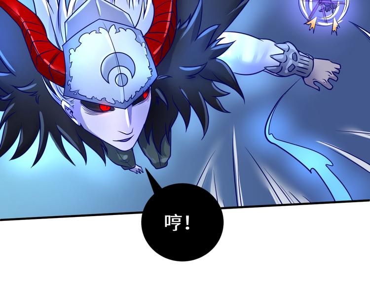 第21话 听说是飞天夜叉48