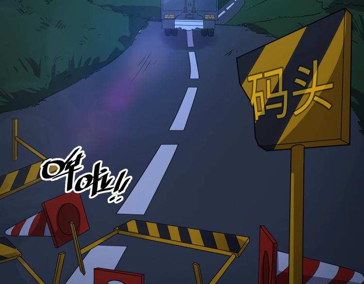 第56话 降龙，十巴掌！66