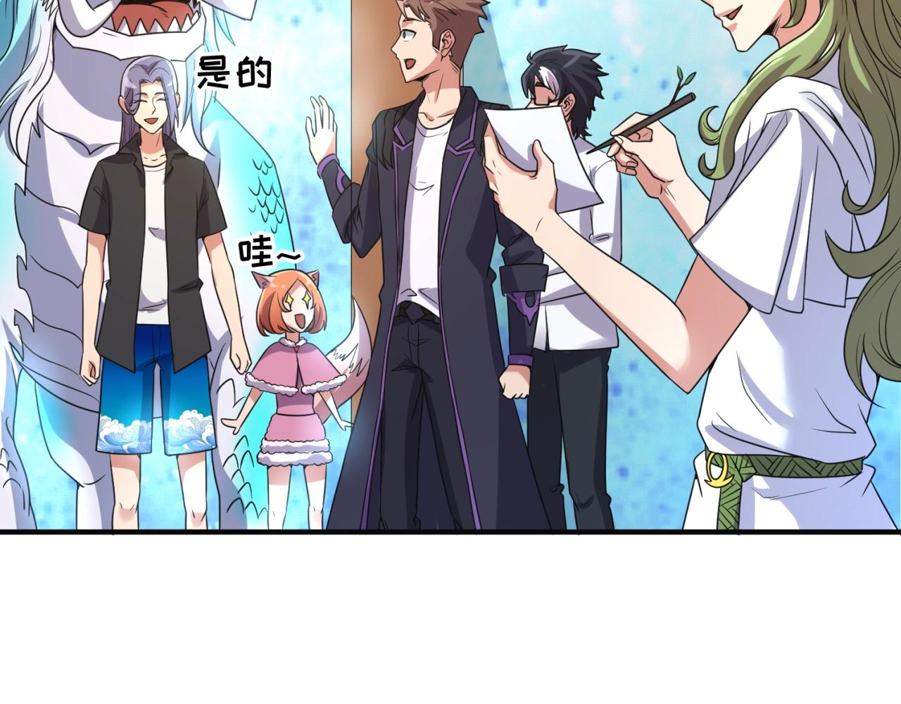第92话 内有乾坤！40