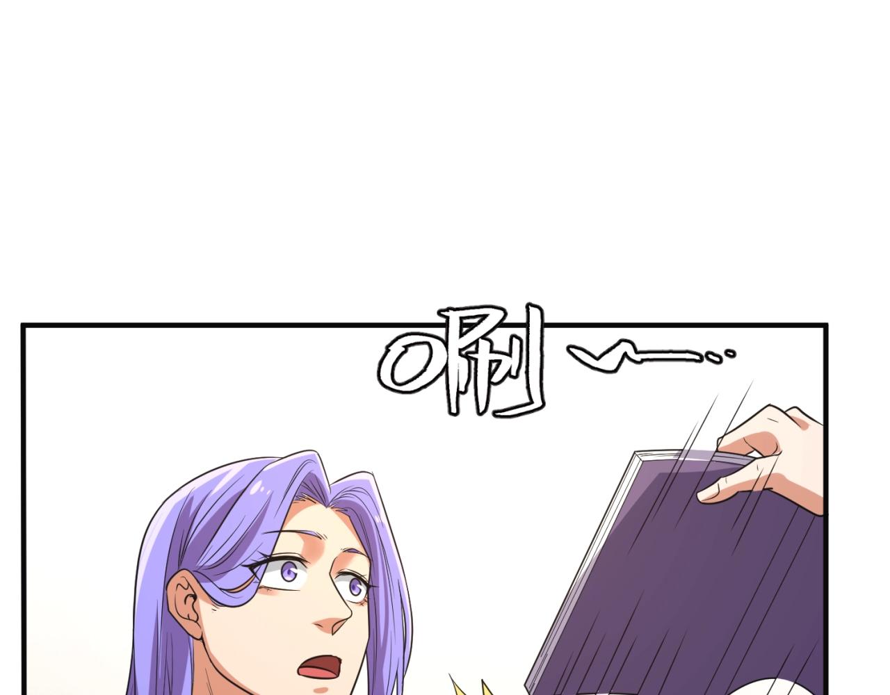 第96话 神秘笔记！43